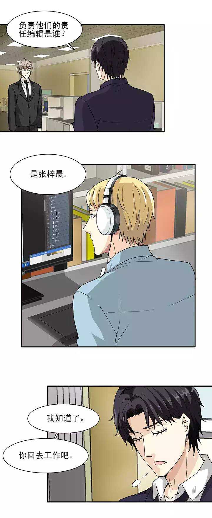 118 编辑的职责15
