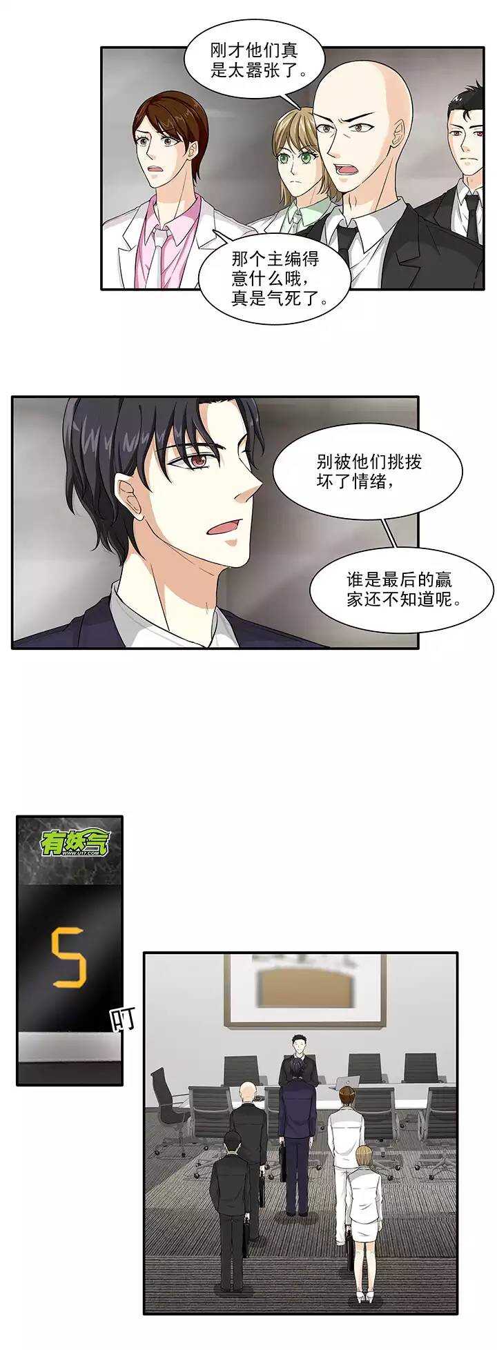 118 编辑的职责5