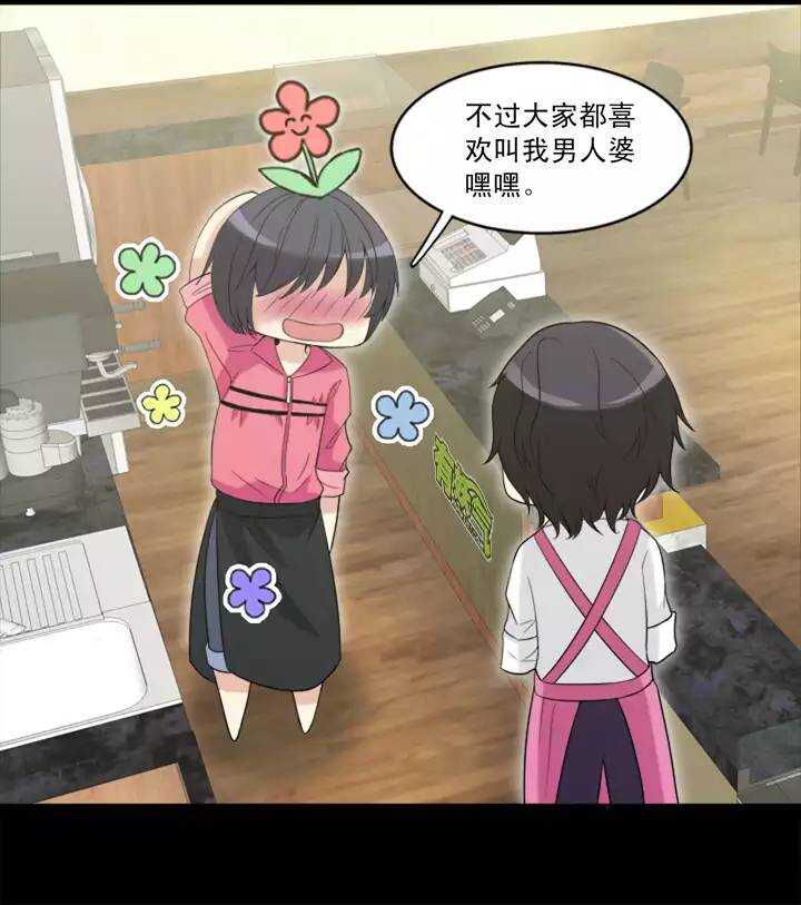 第31话 火锅！火锅！火锅！33