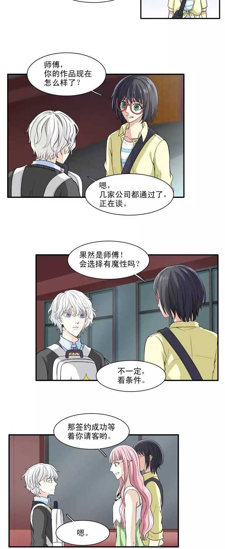 124 派虎10