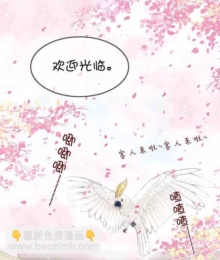 第017话 初春的一缕阳光9