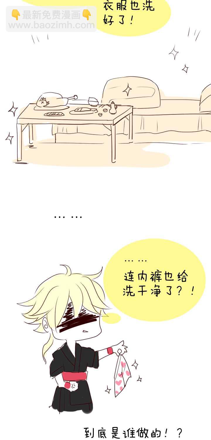 085 马尔代夫的最后一天0218