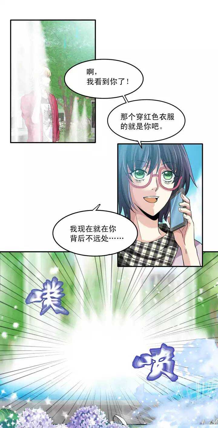第021话 赴约020