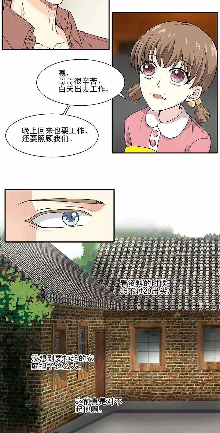 121 下定决心0217
