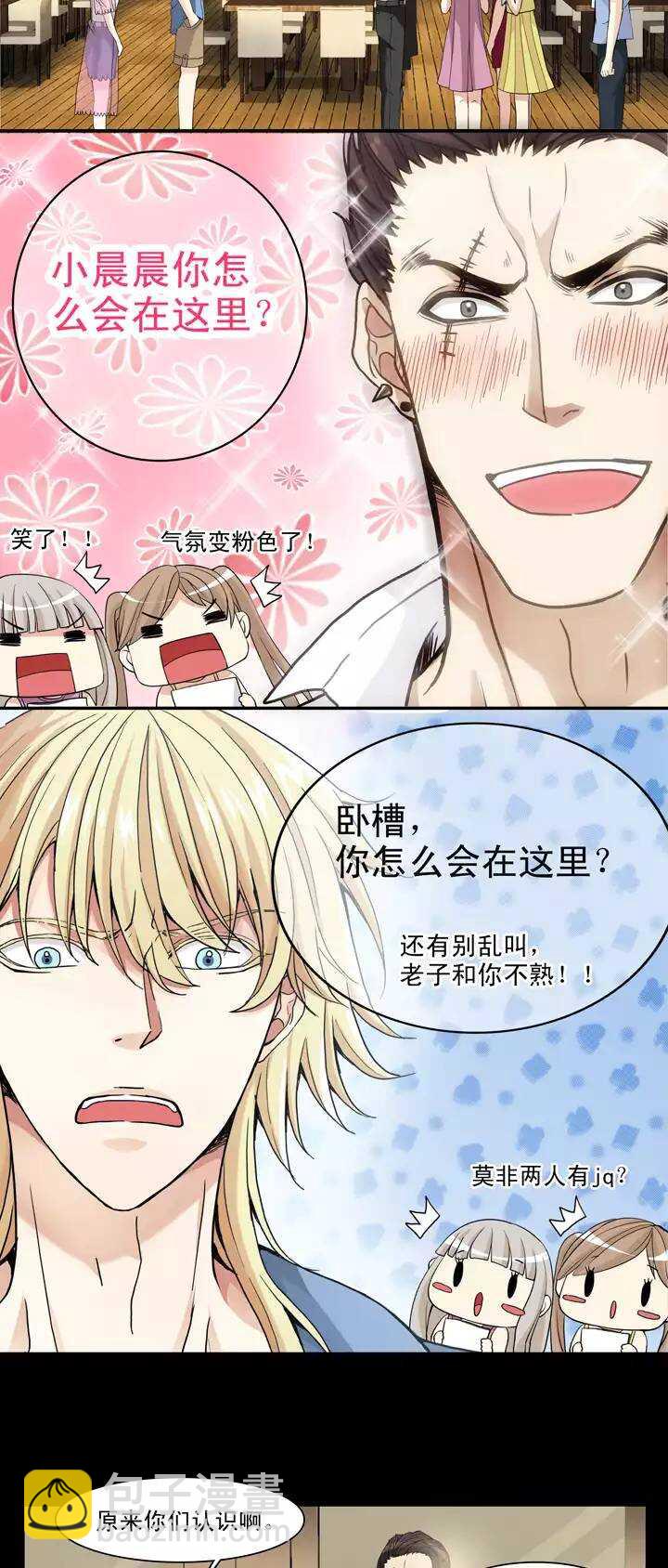 068 马尔代夫的笔会！-0512