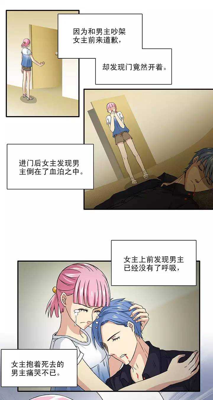 107 漫画大危机030