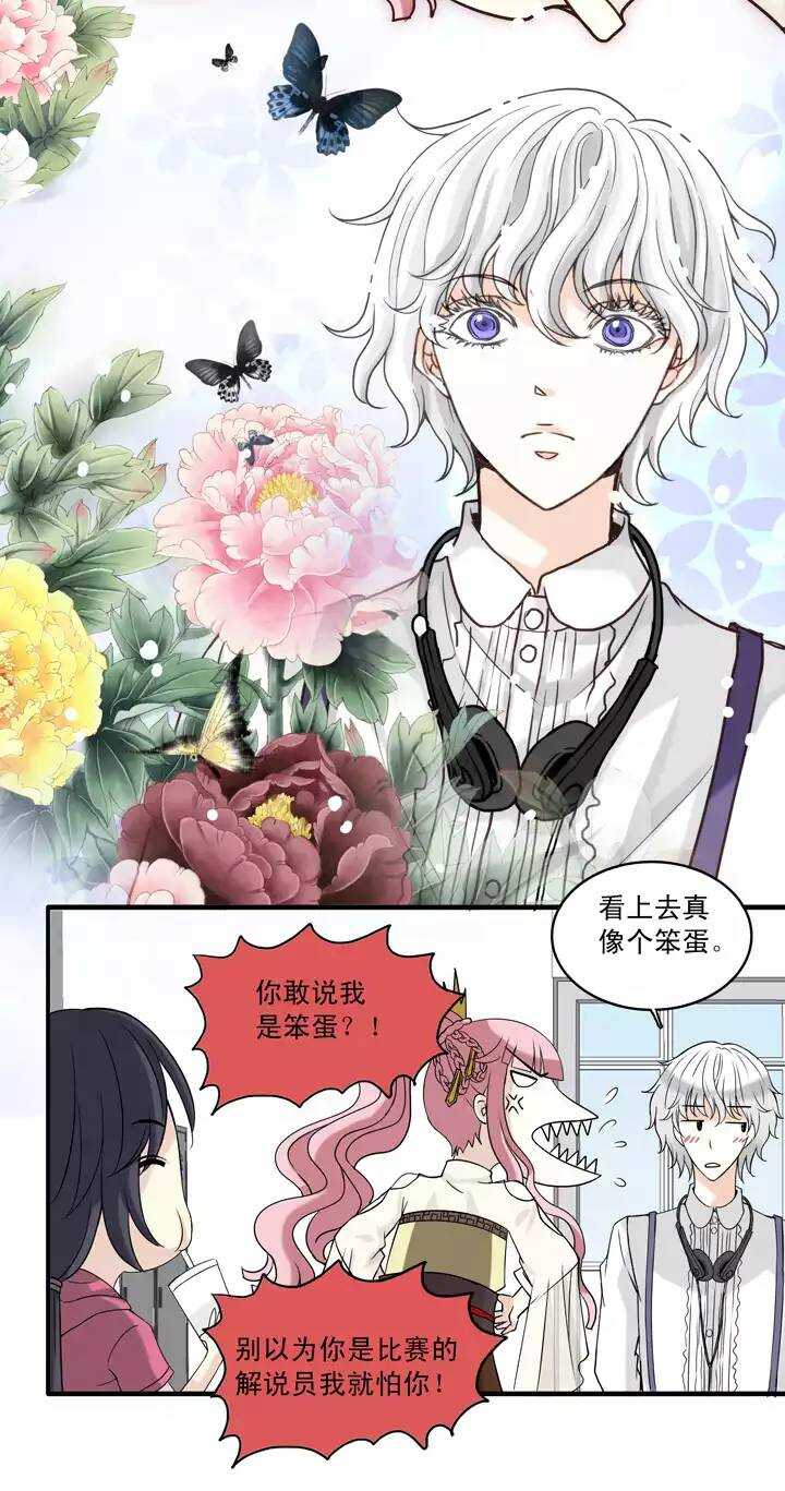 056 校运会开始啦！7