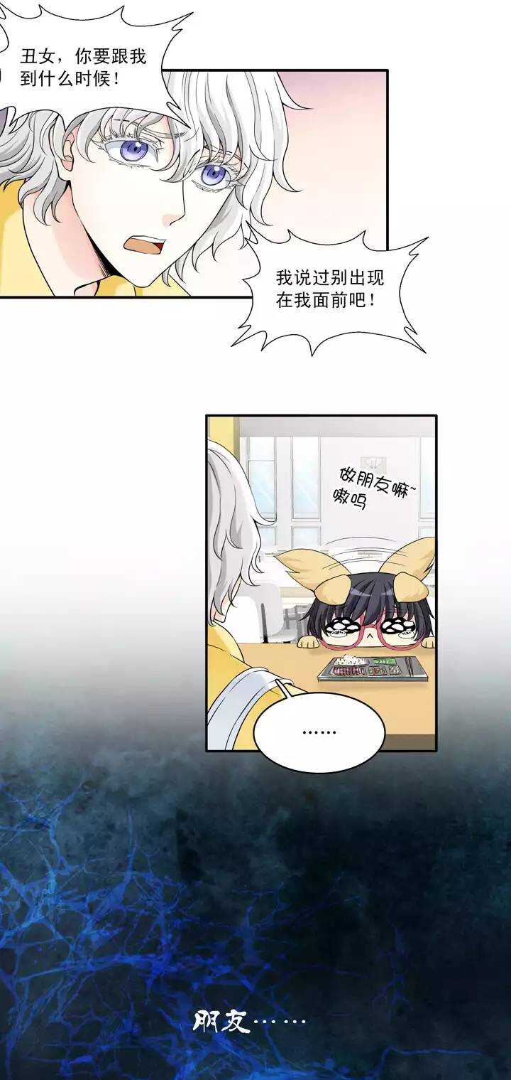 040 我们做朋友吧0217