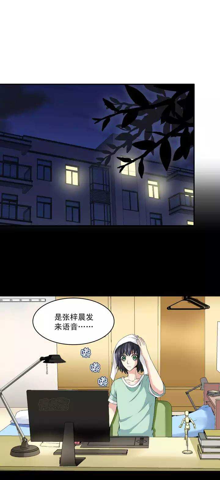 第35话 温暖的鼓励0320