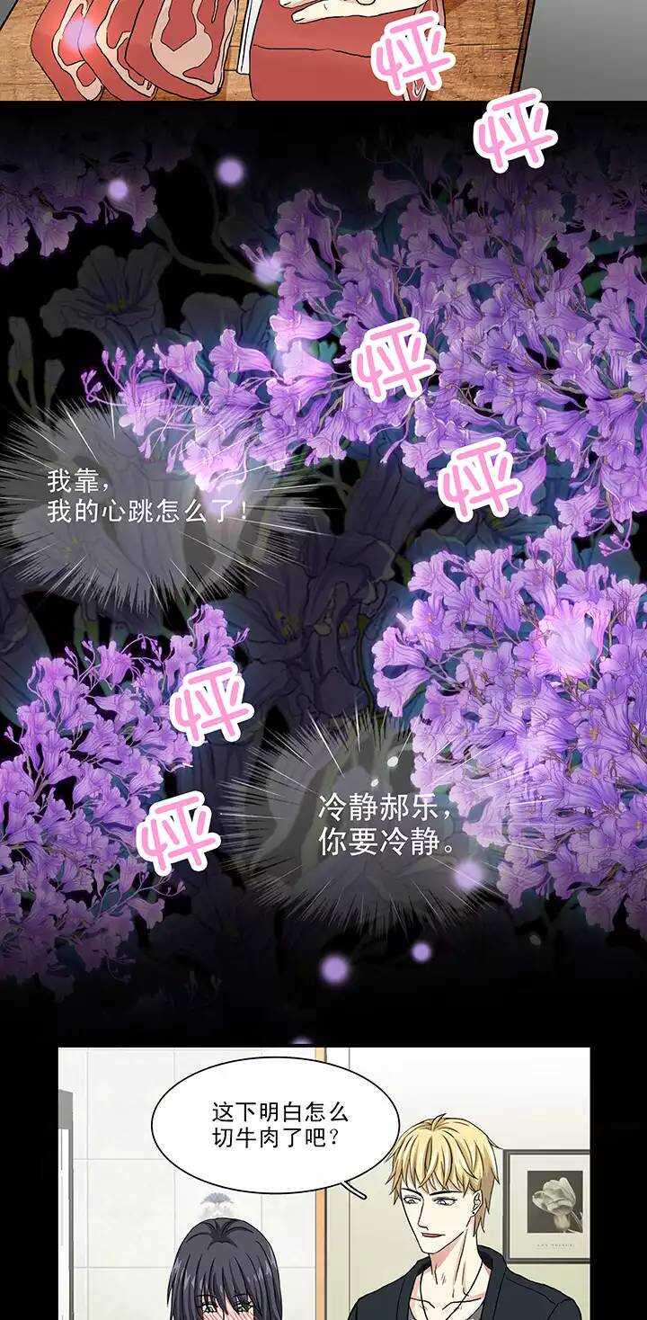 108 为漫画拼搏019