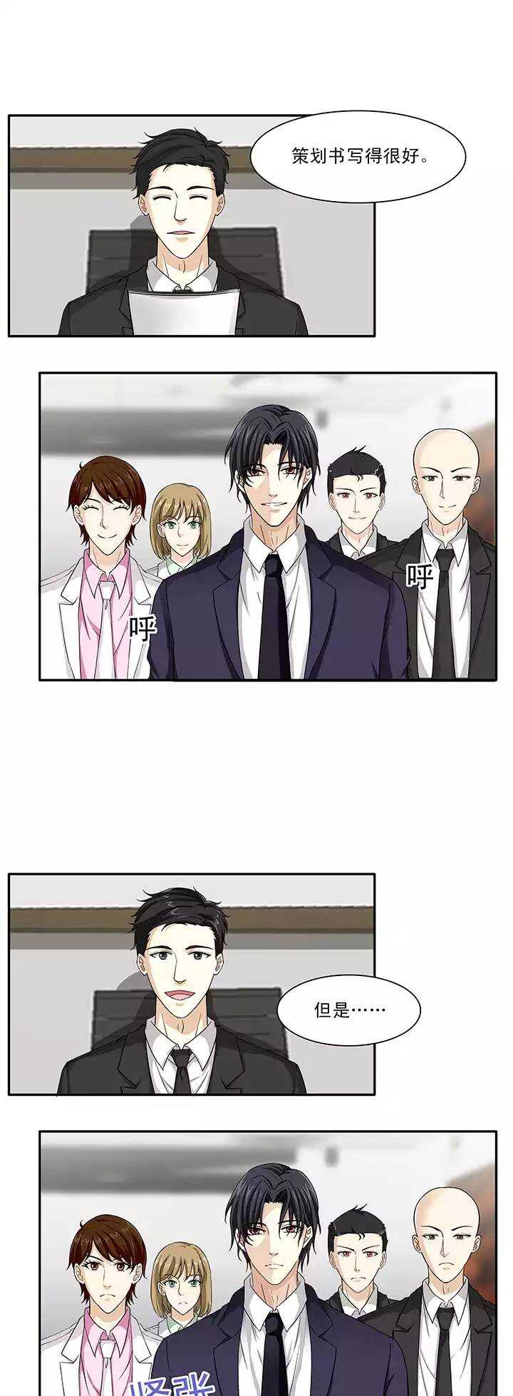 118 编辑的职责6