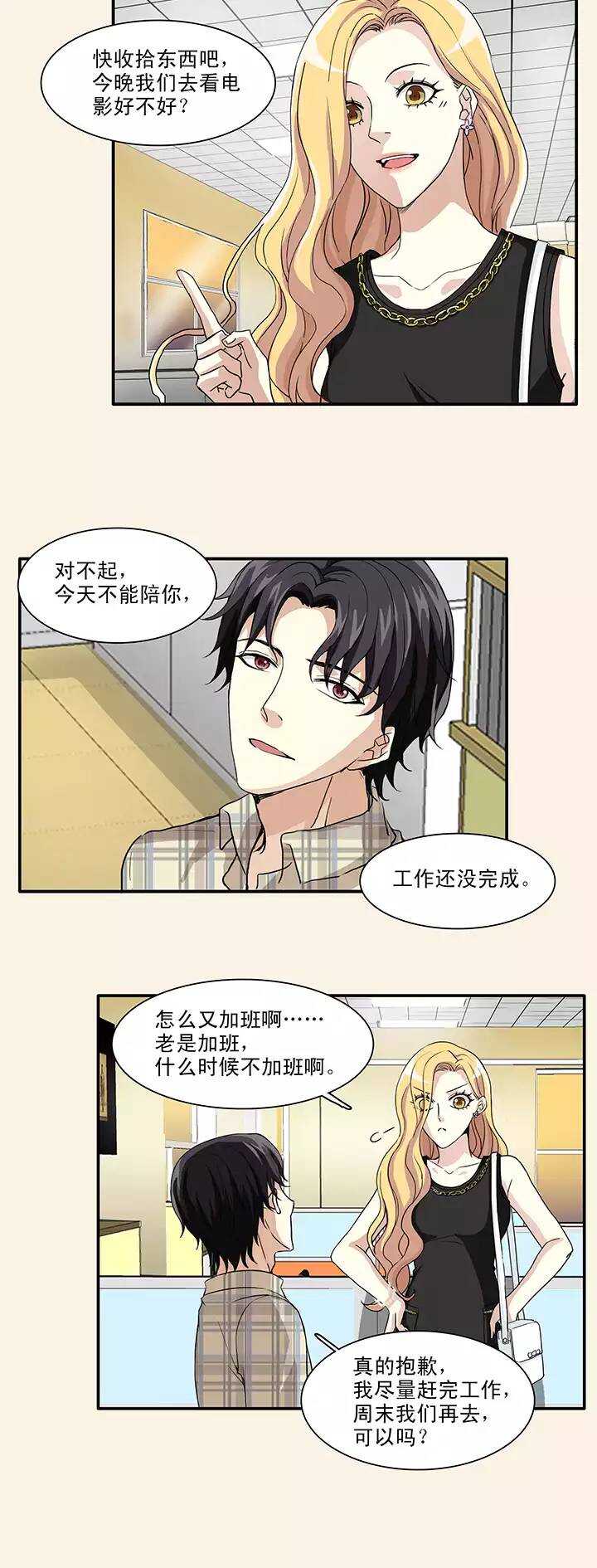 141 抄袭门事件2-0210