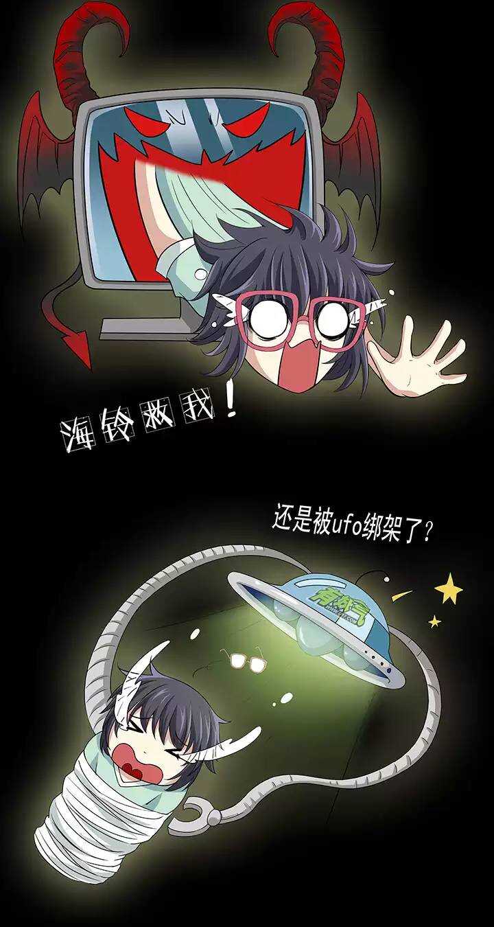 第019话 噩梦37
