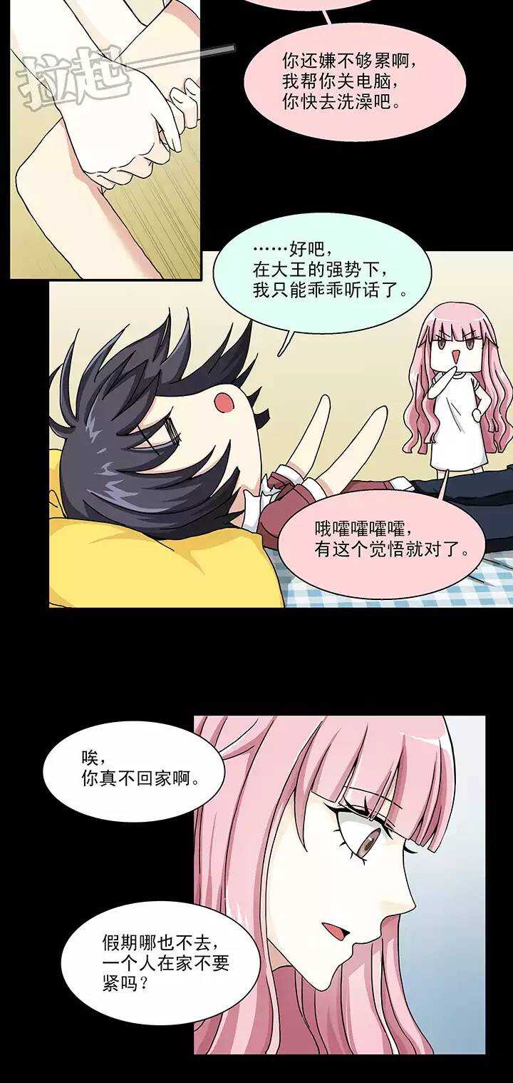 107 漫画大危机0315