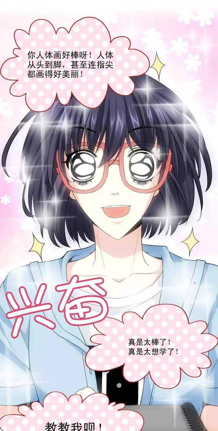 037 教教我呗10