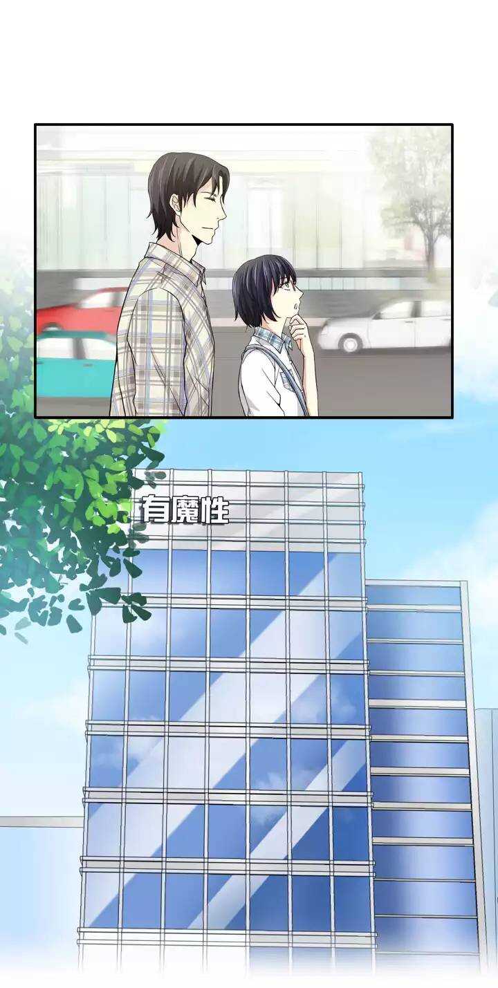 第034话 温暖的鼓励028