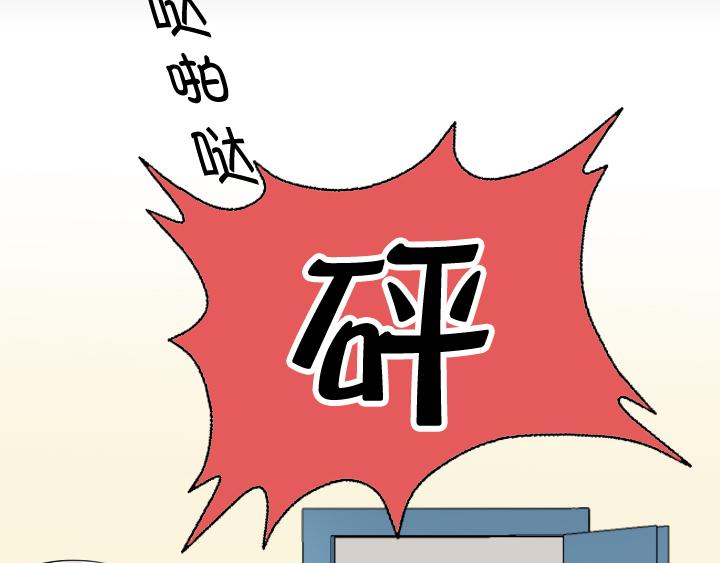 第002话 这个男人真差劲56