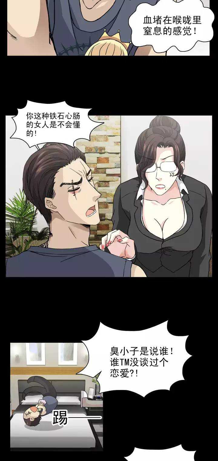129 破碎的玻璃心022