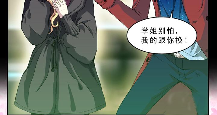 第008话 KTV销魂夜 中12