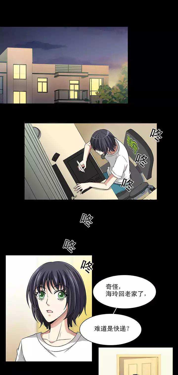 108 为漫画拼搏010