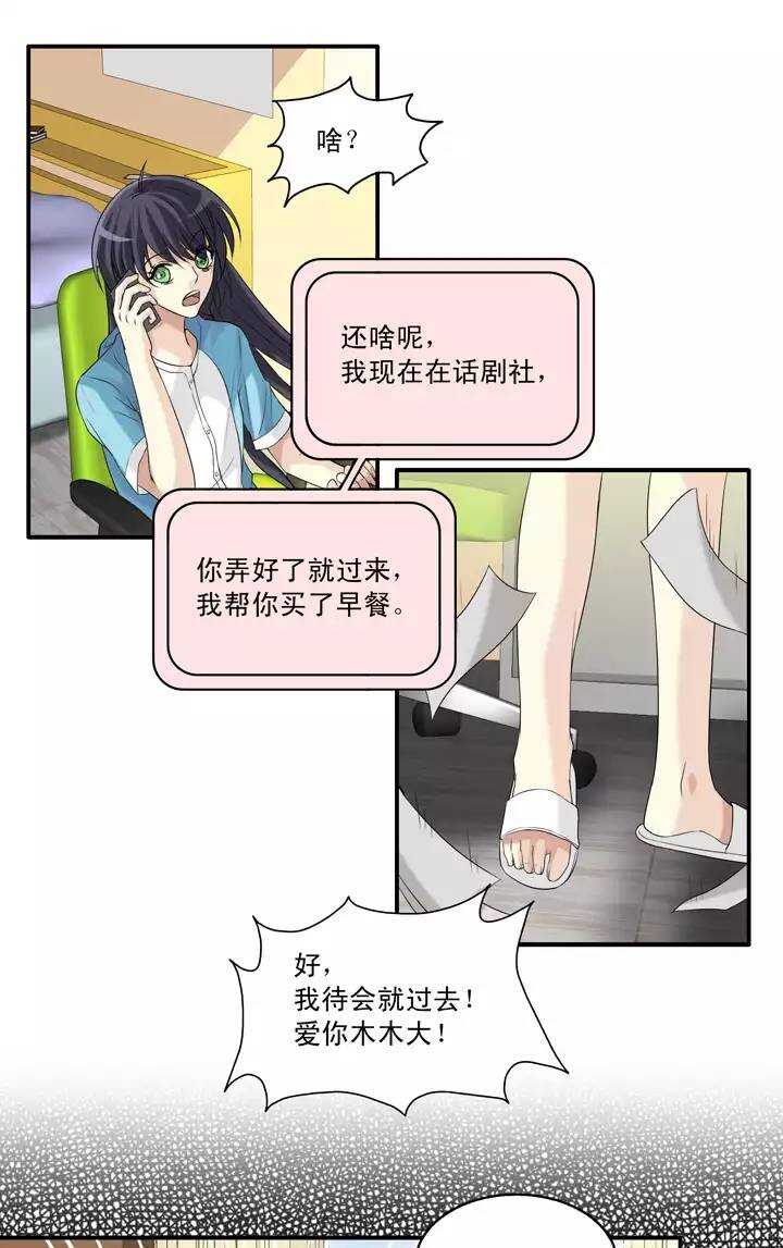 055 又一扇新世界大门打开了31