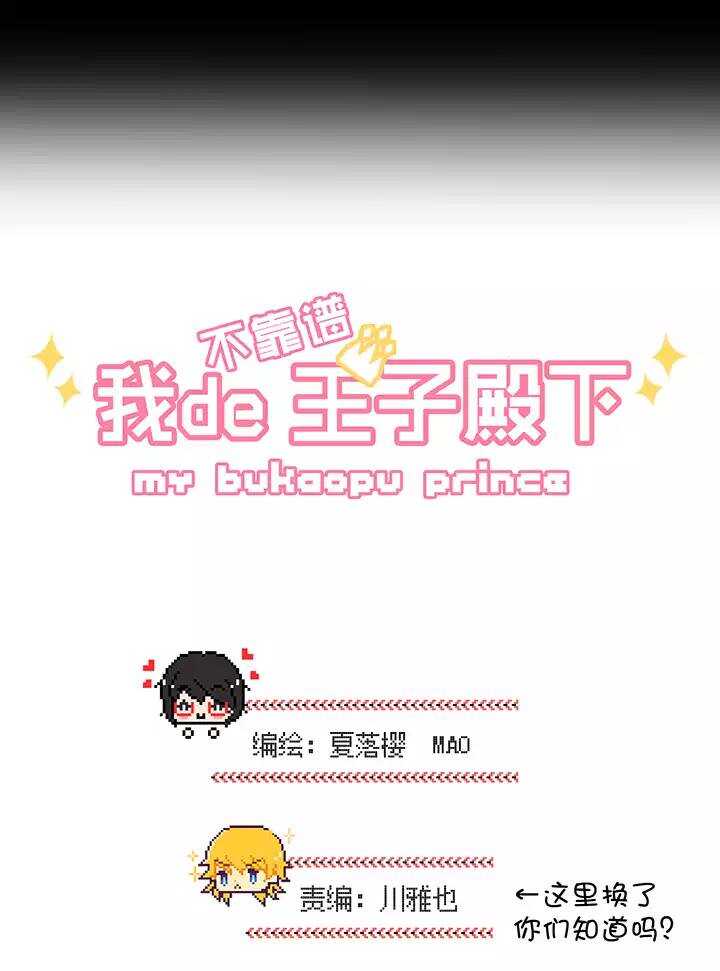 070 星空下的告白-013