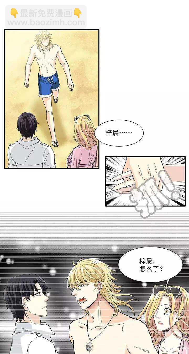 073 玩，玩，玩起来！024