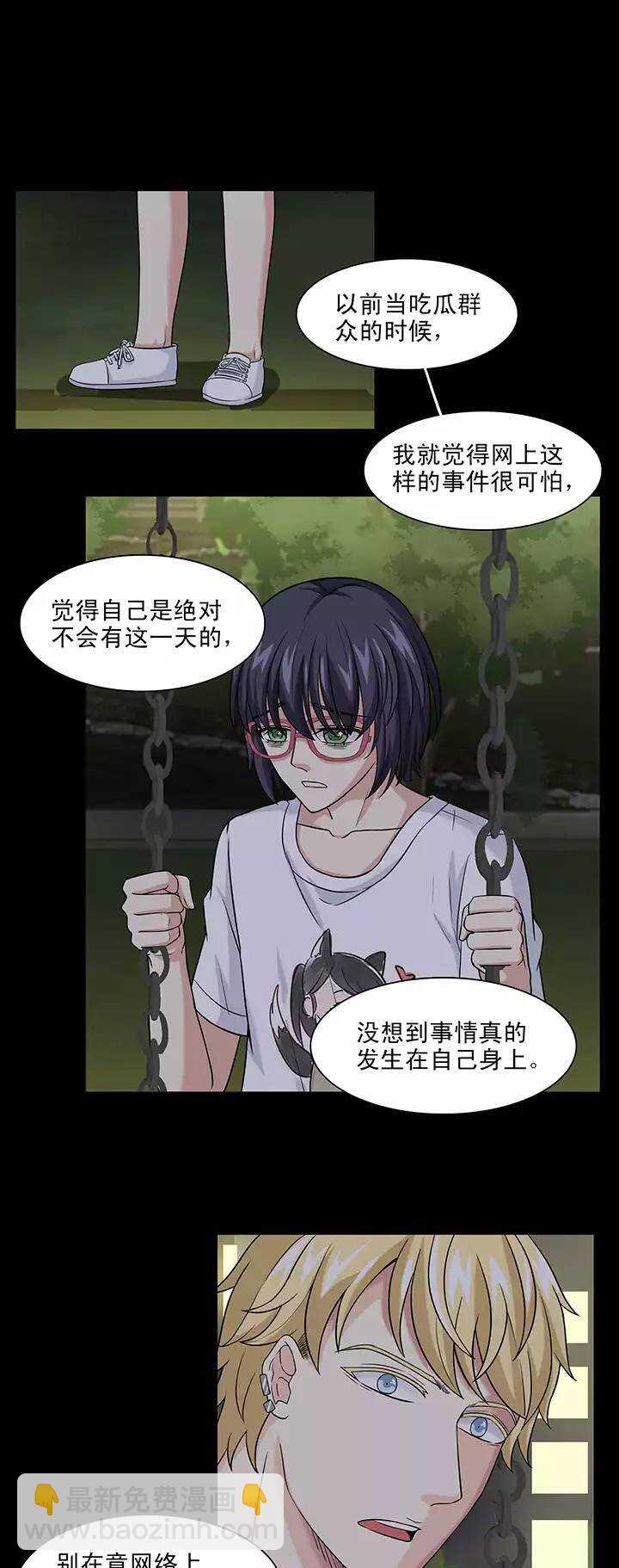 140 抄袭门事件2-018