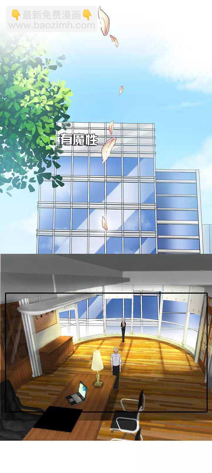 第35话 温暖的鼓励0316