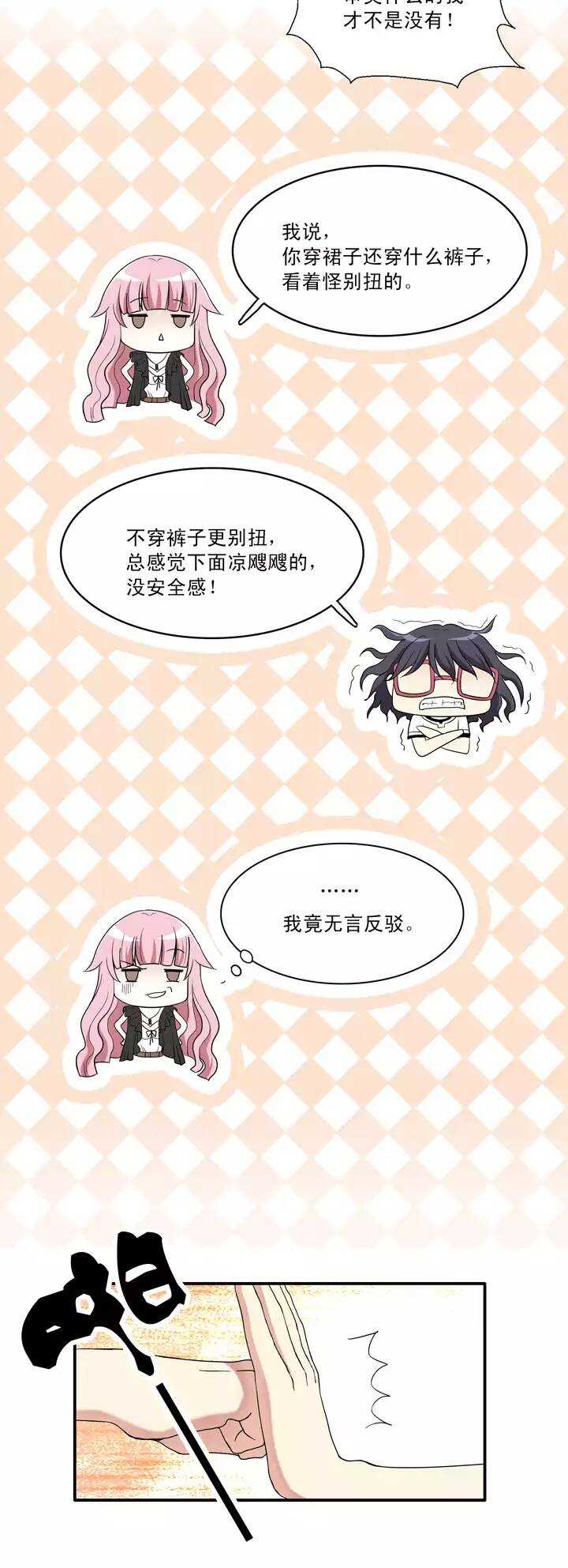 040 我们做朋友吧023