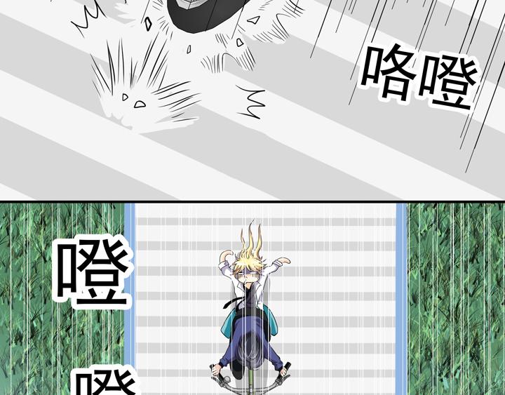 第014话 速度与激情34