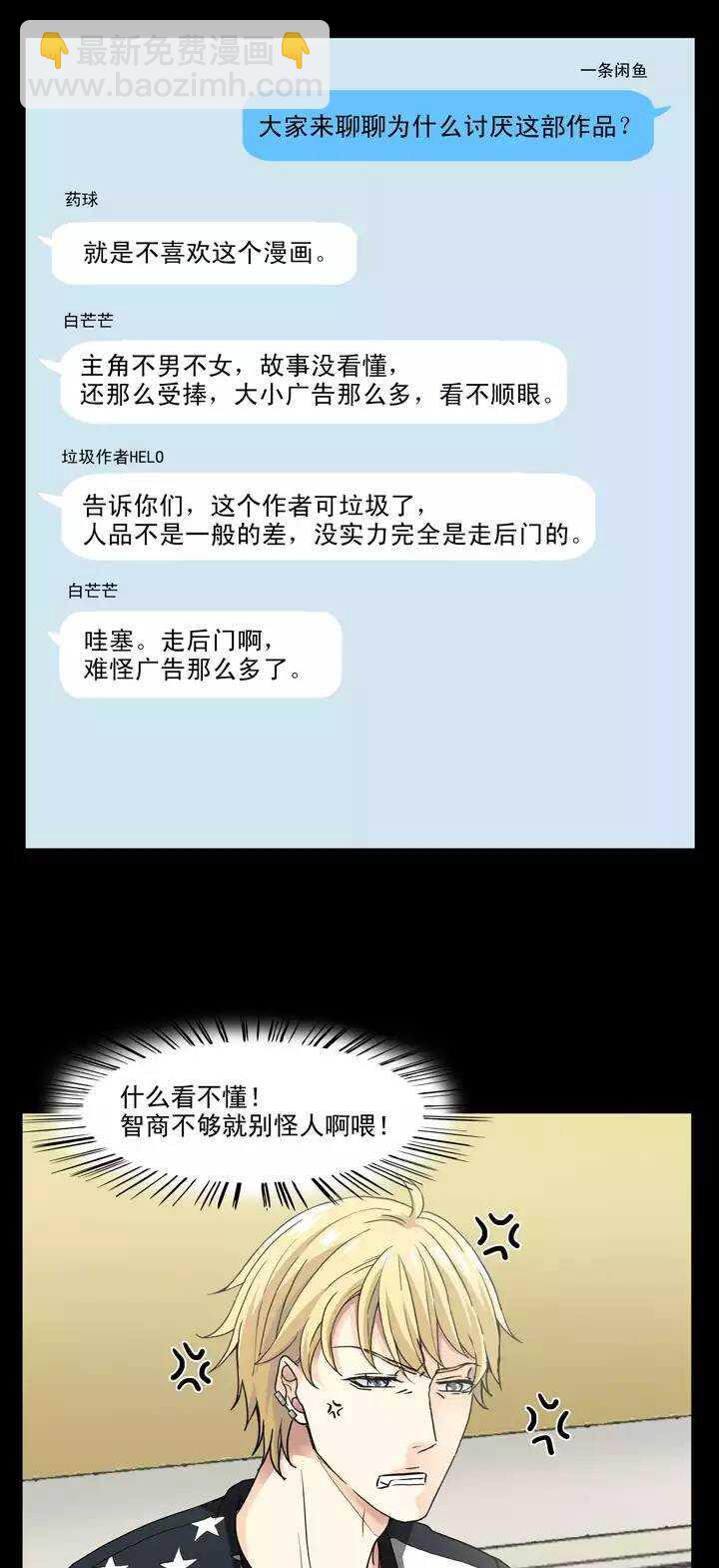 126 一条闲鱼18