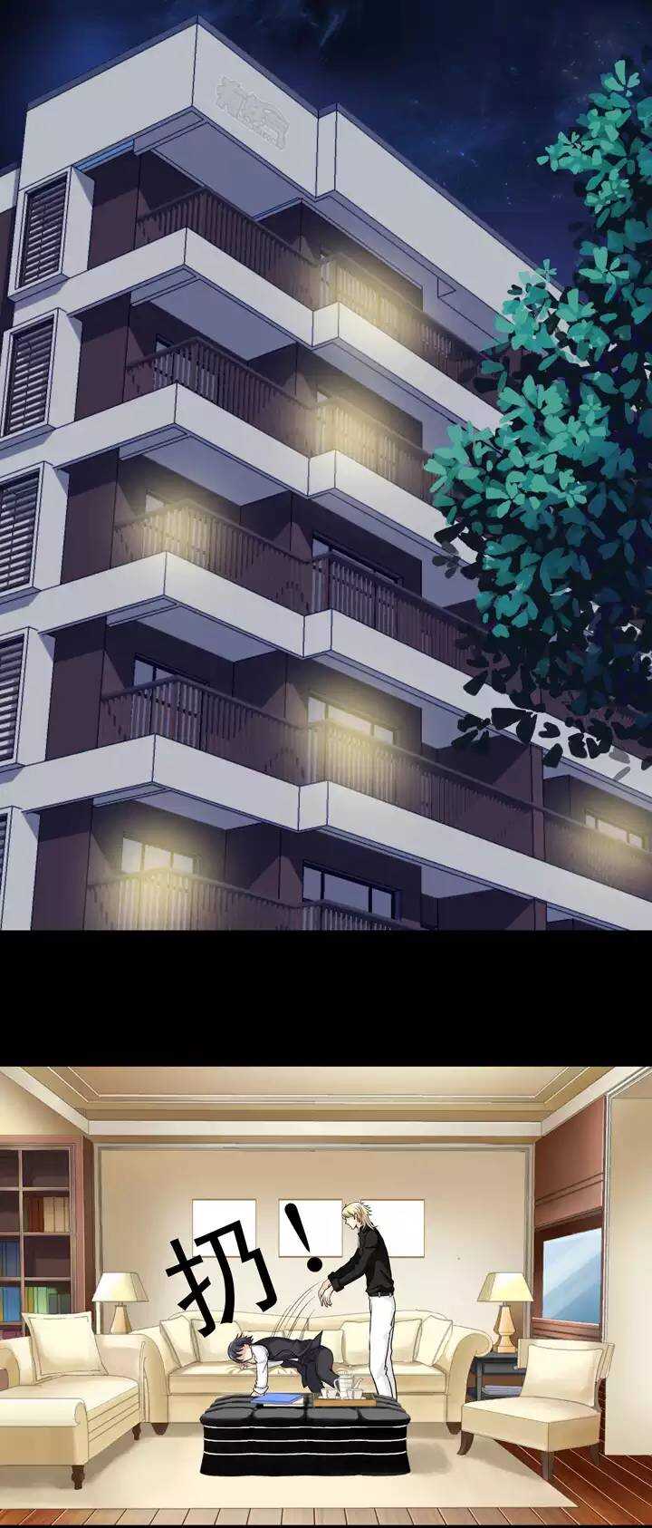 第023话 新鲜的体验0213