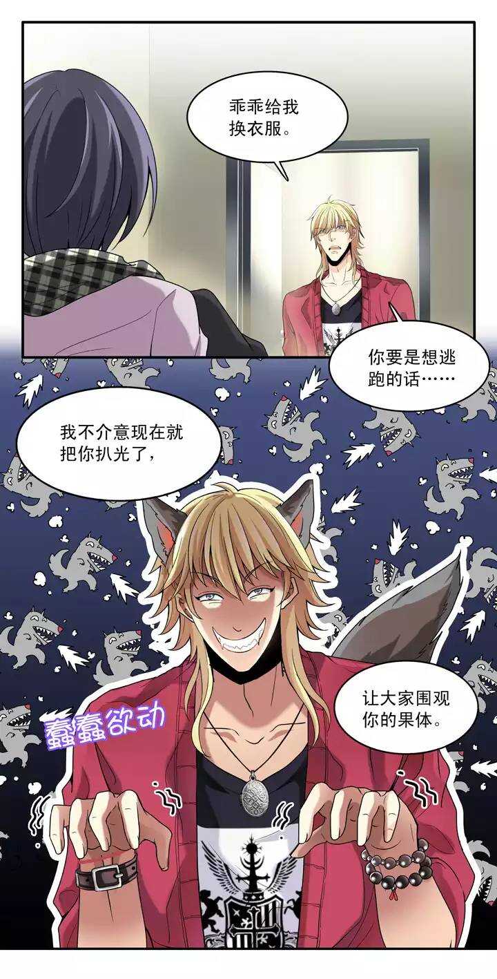 第022话 新鲜的体验1