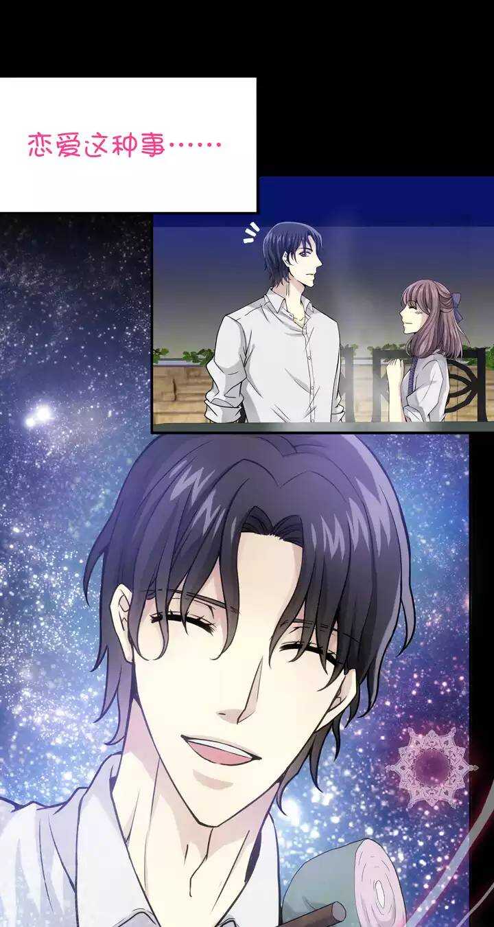 第31话 火锅！火锅！火锅！320