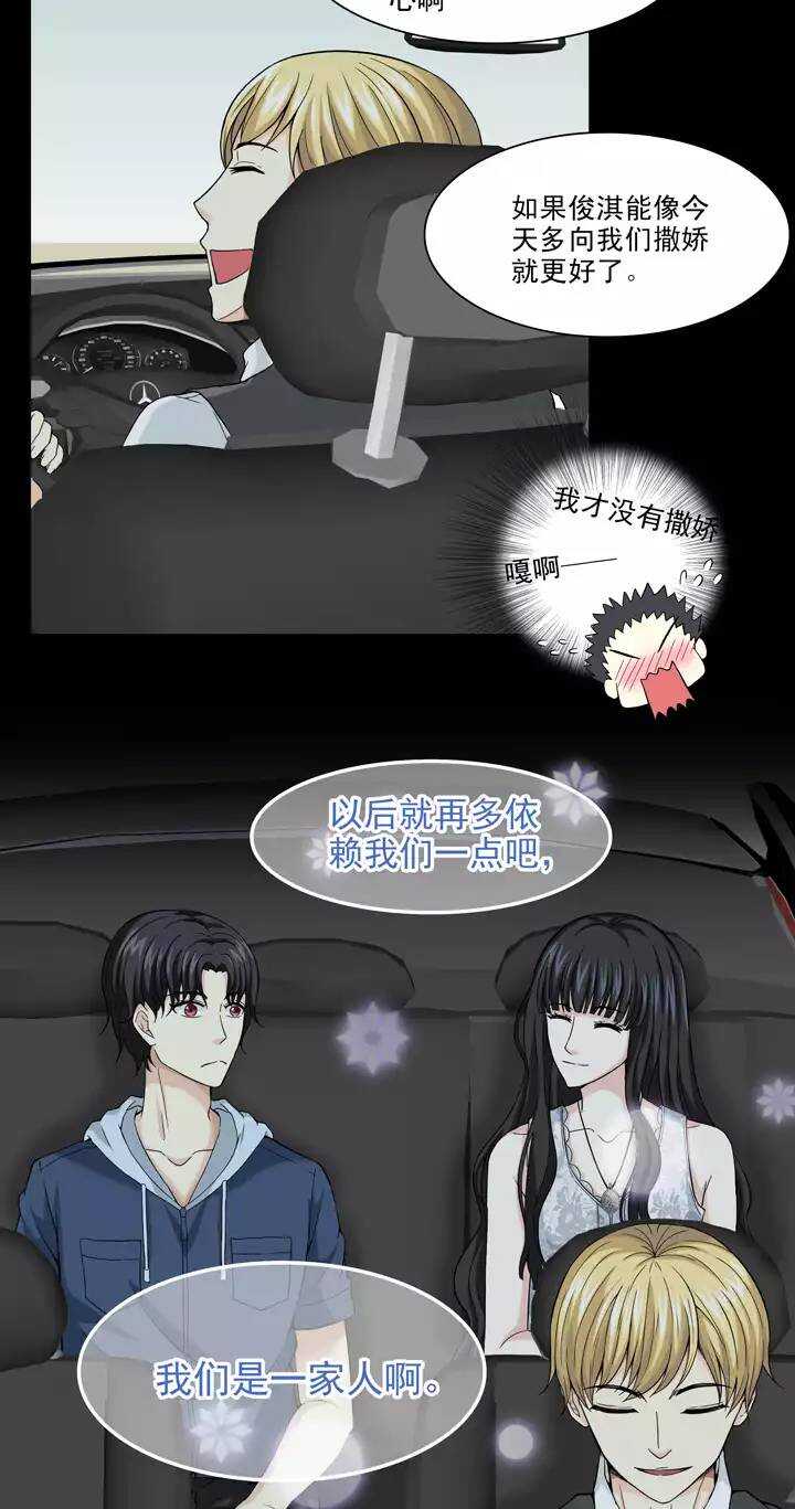 082 那些年那些事0618