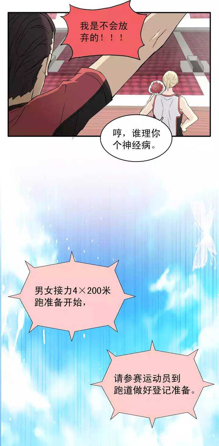 060 莫名其妙的对决0332