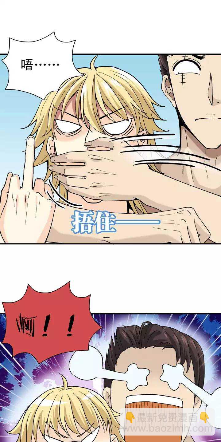 072 玩，玩，玩起来！10