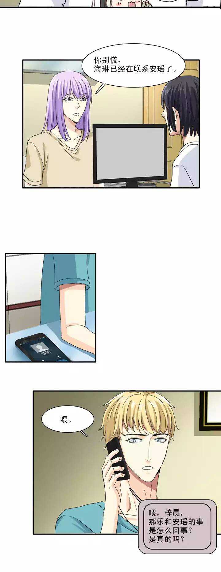 139 抄袭门事件1-022