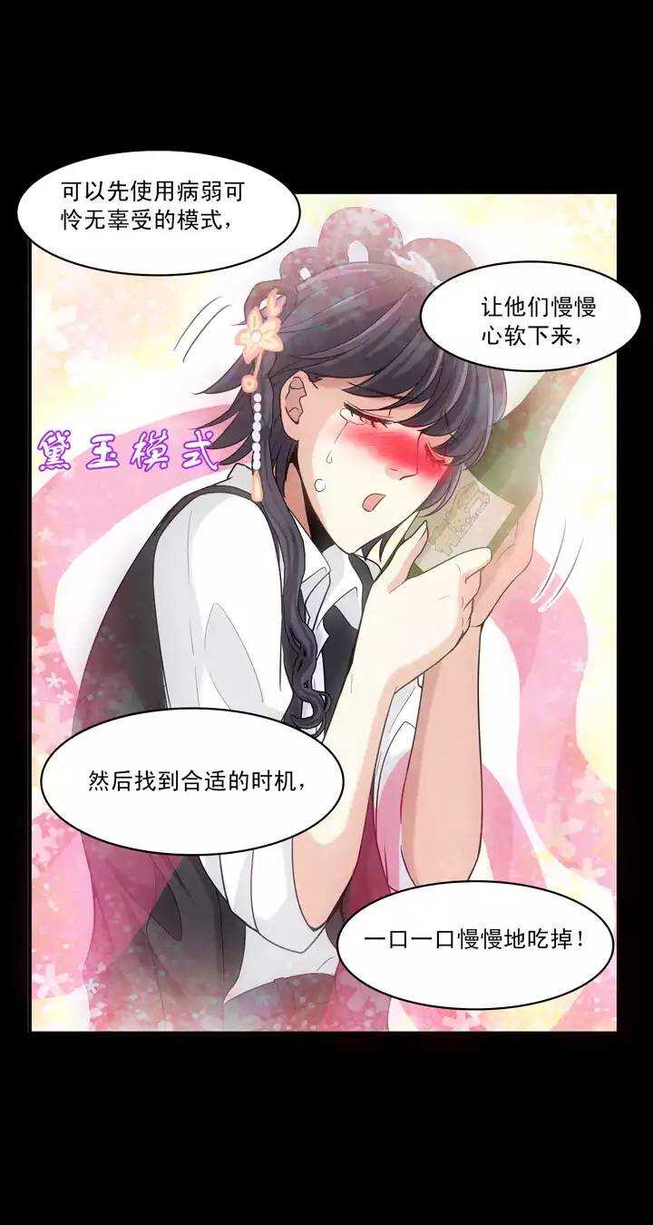 第023话 新鲜的体验026