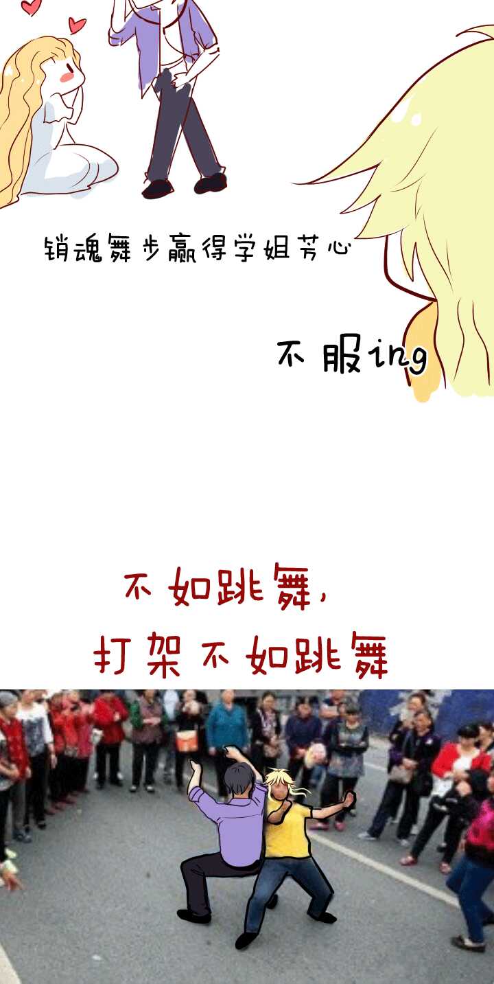 078 那些年那些事0224