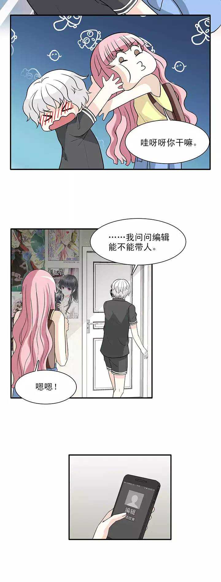 145 “红人”安瑶大大028