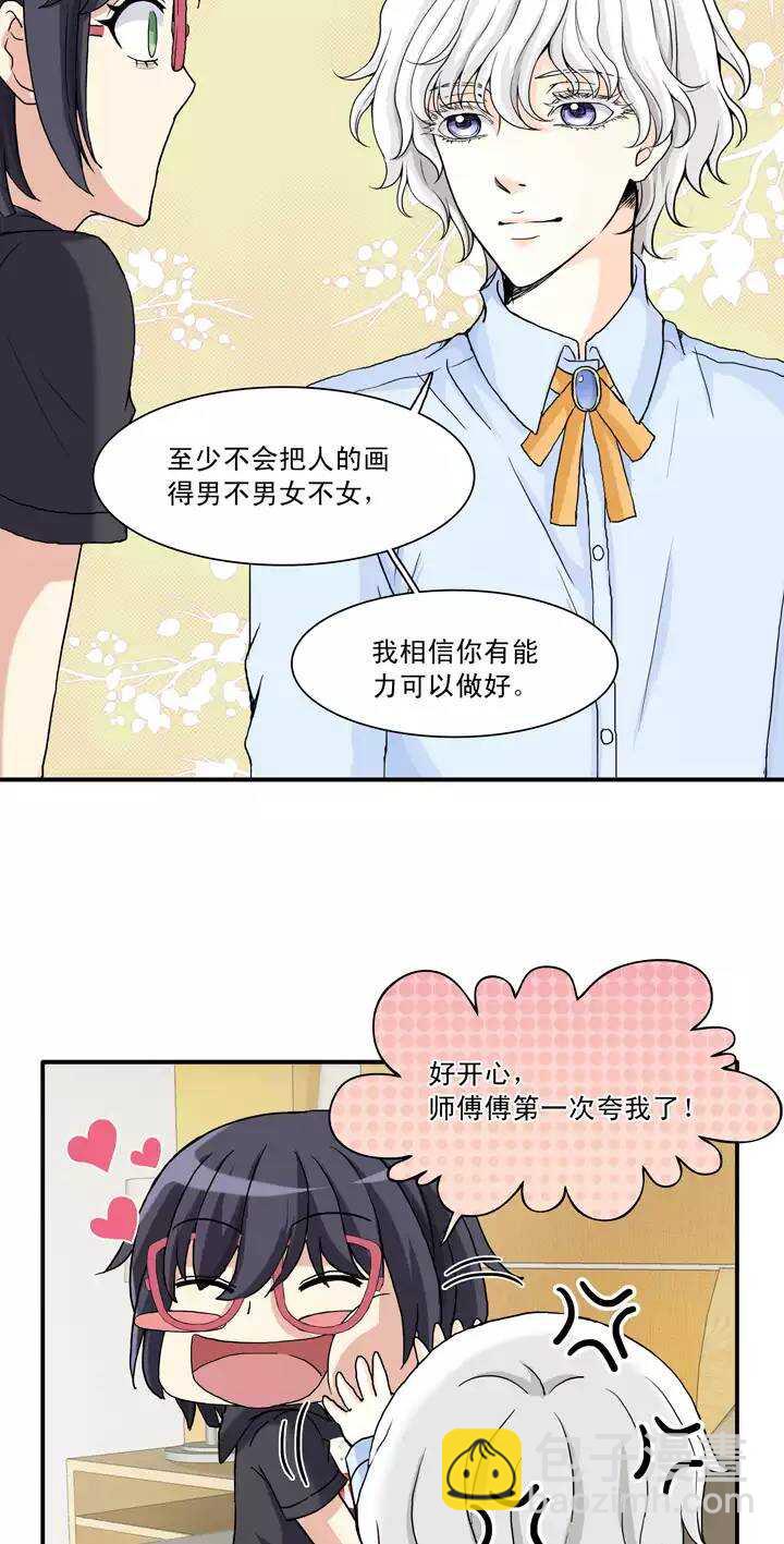 097 新的改变26