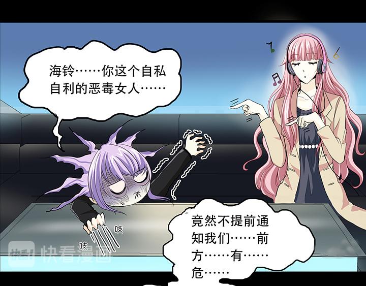 第007话 KTV销魂夜11