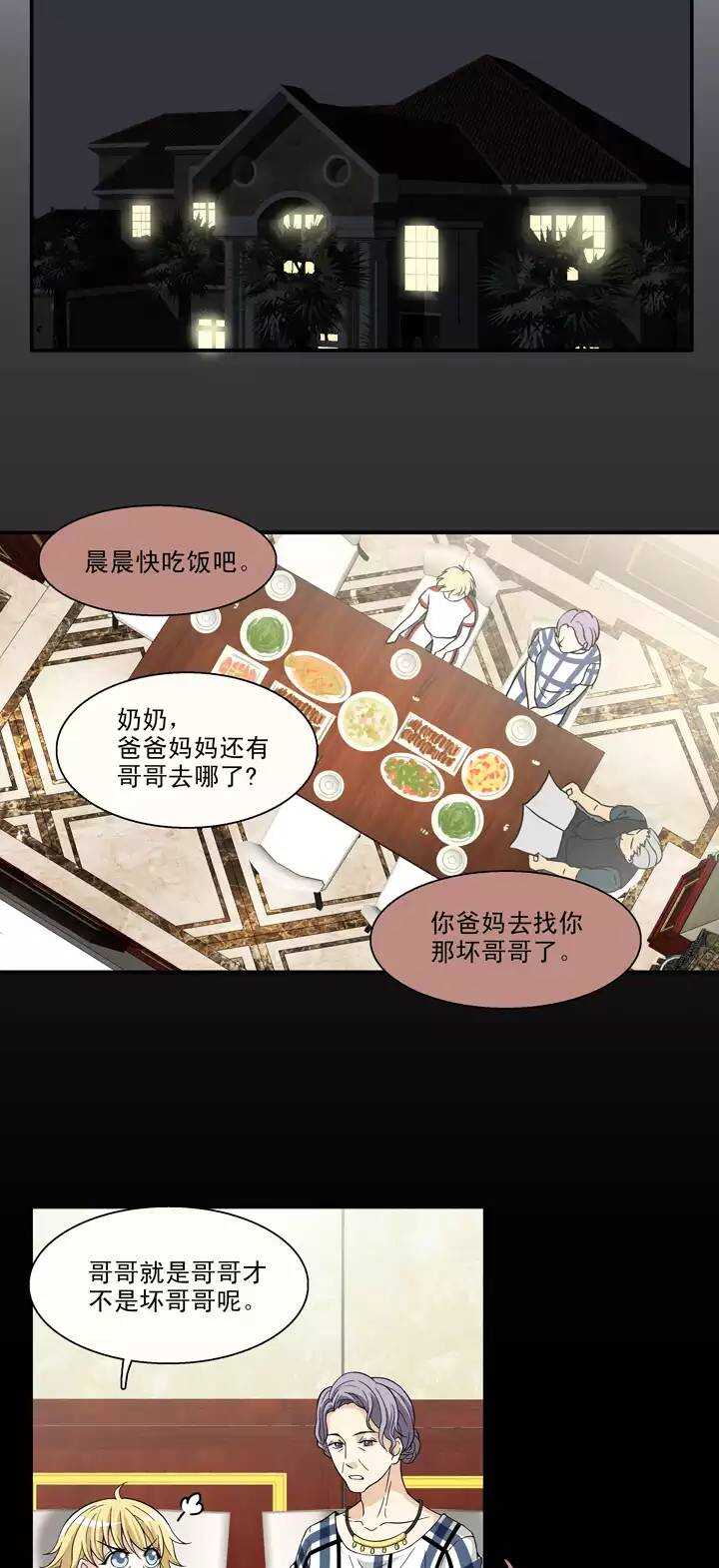 079 那些年那些事036