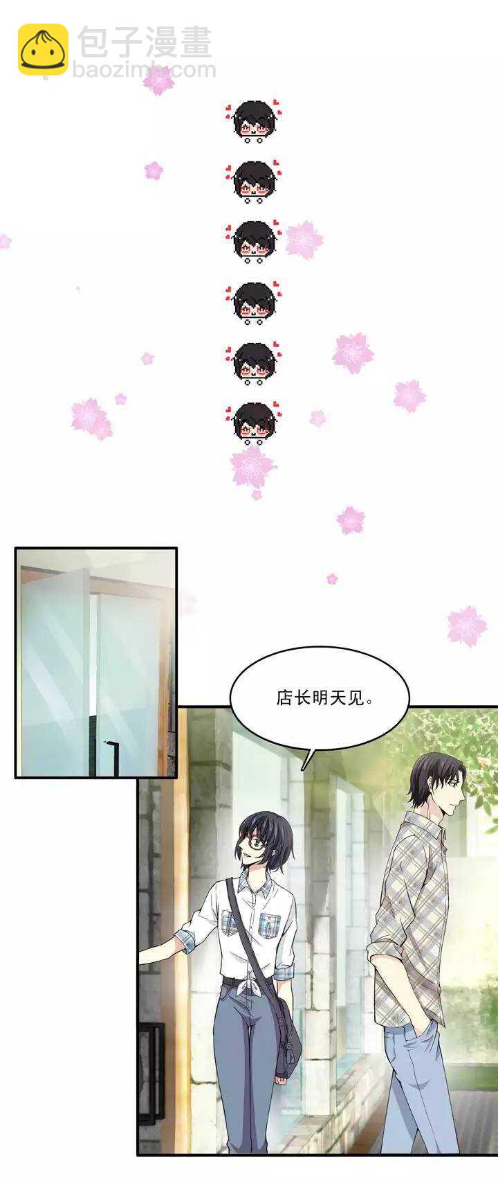 第034话 温暖的鼓励026