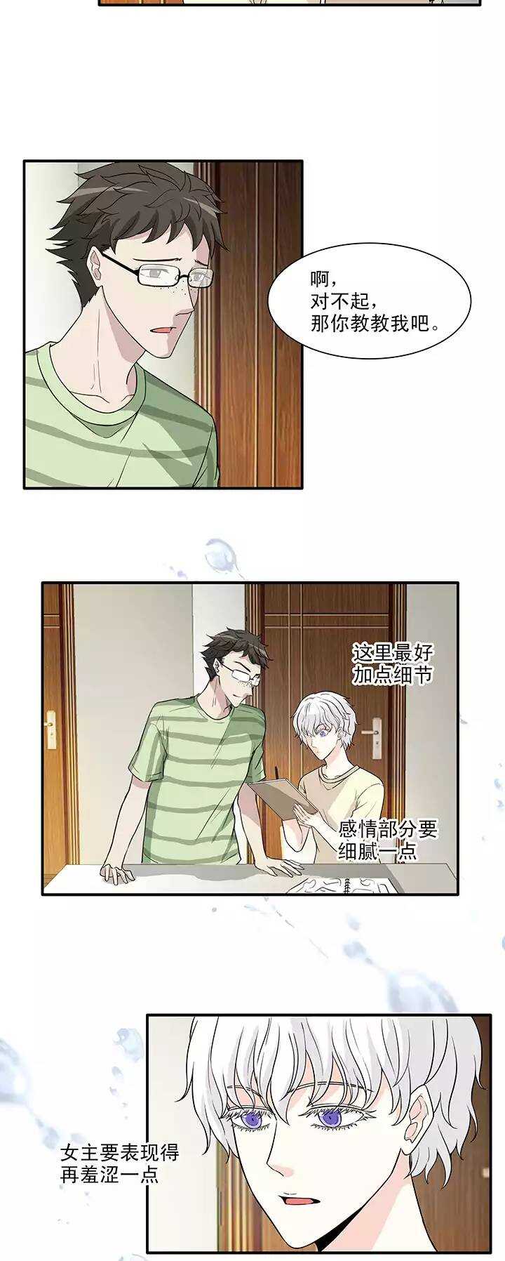 147 画说往事021