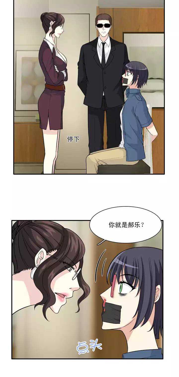 130 小乐被抓19