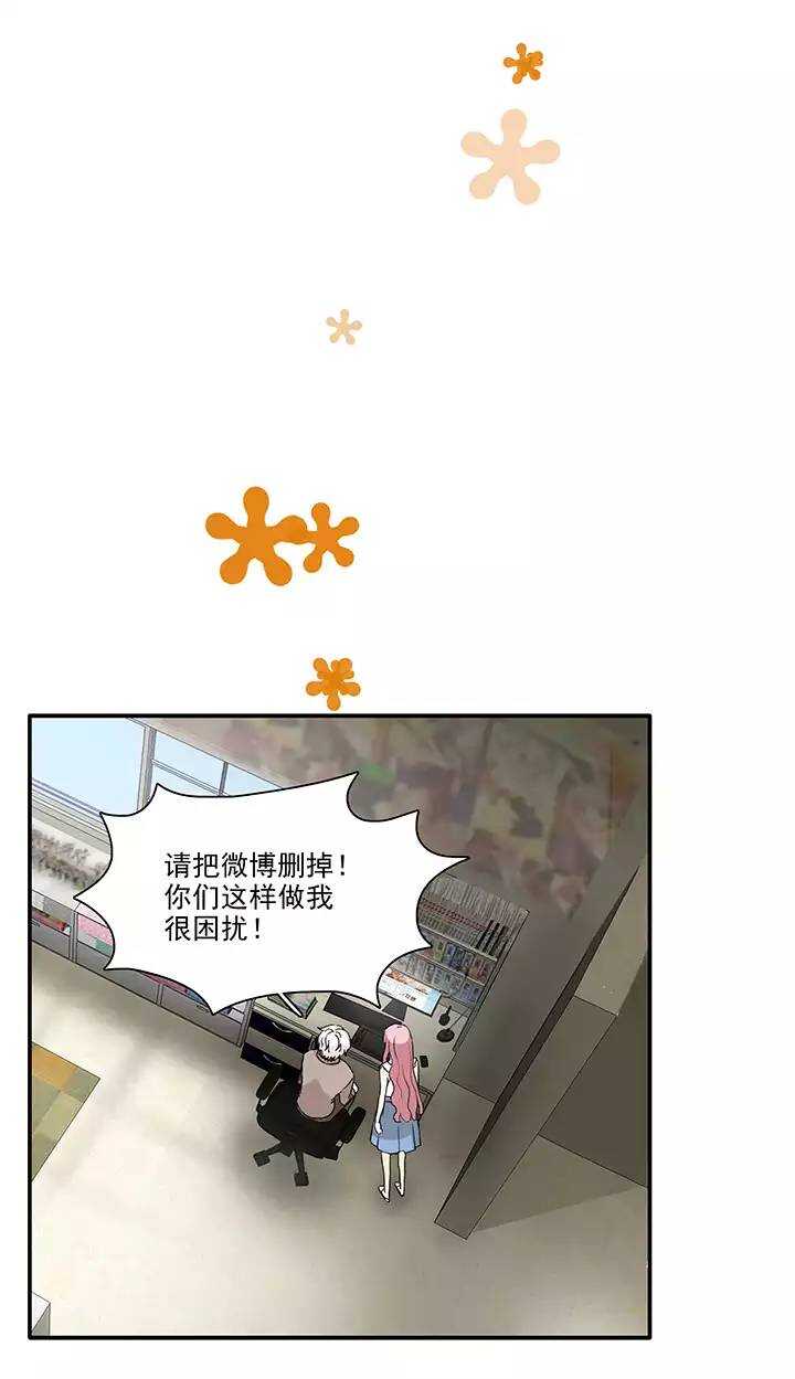 138 抄袭门事件1-016