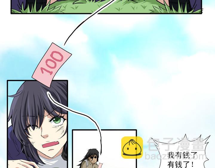 第014话 速度与激情39